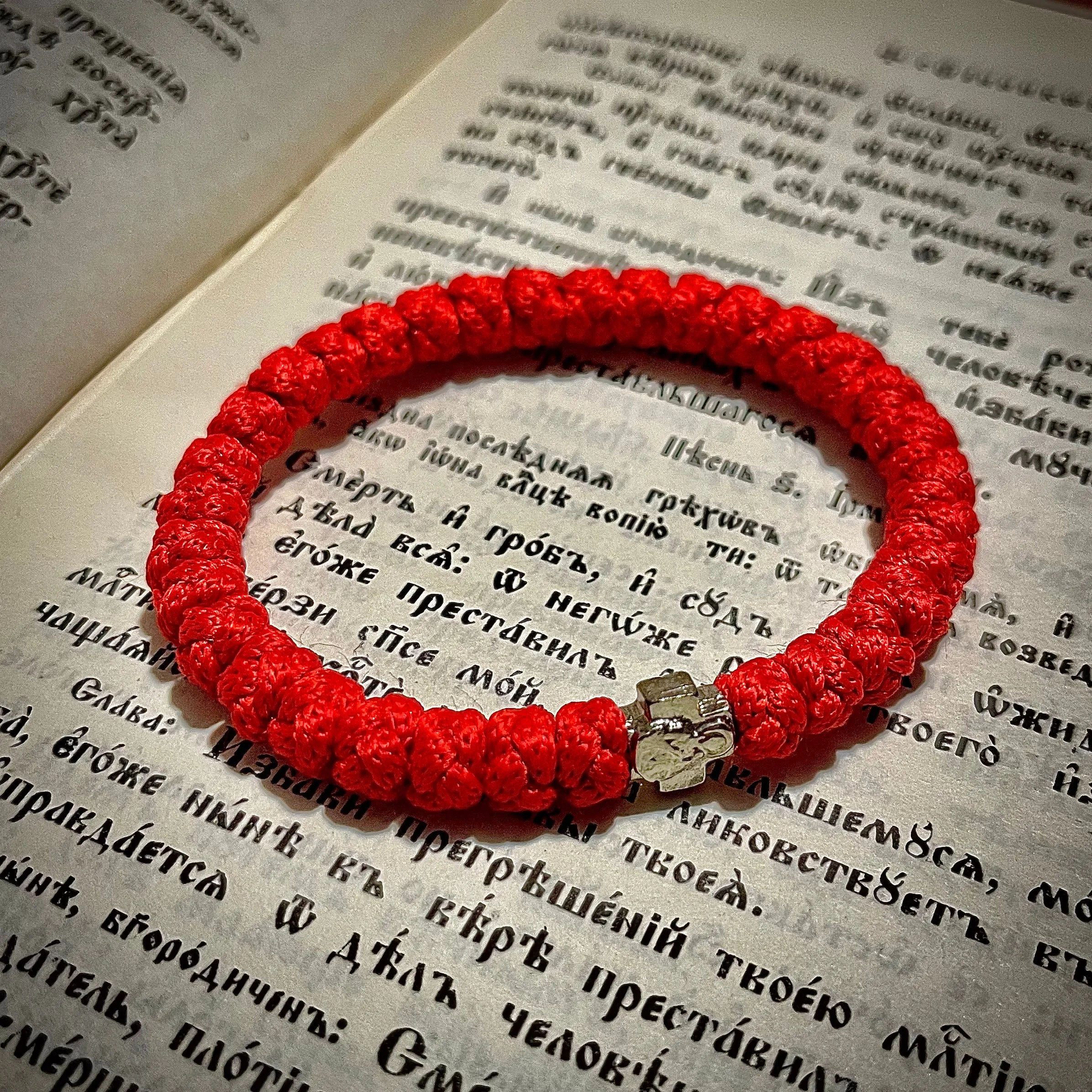 33-Knot Orthodox Prayer Rope