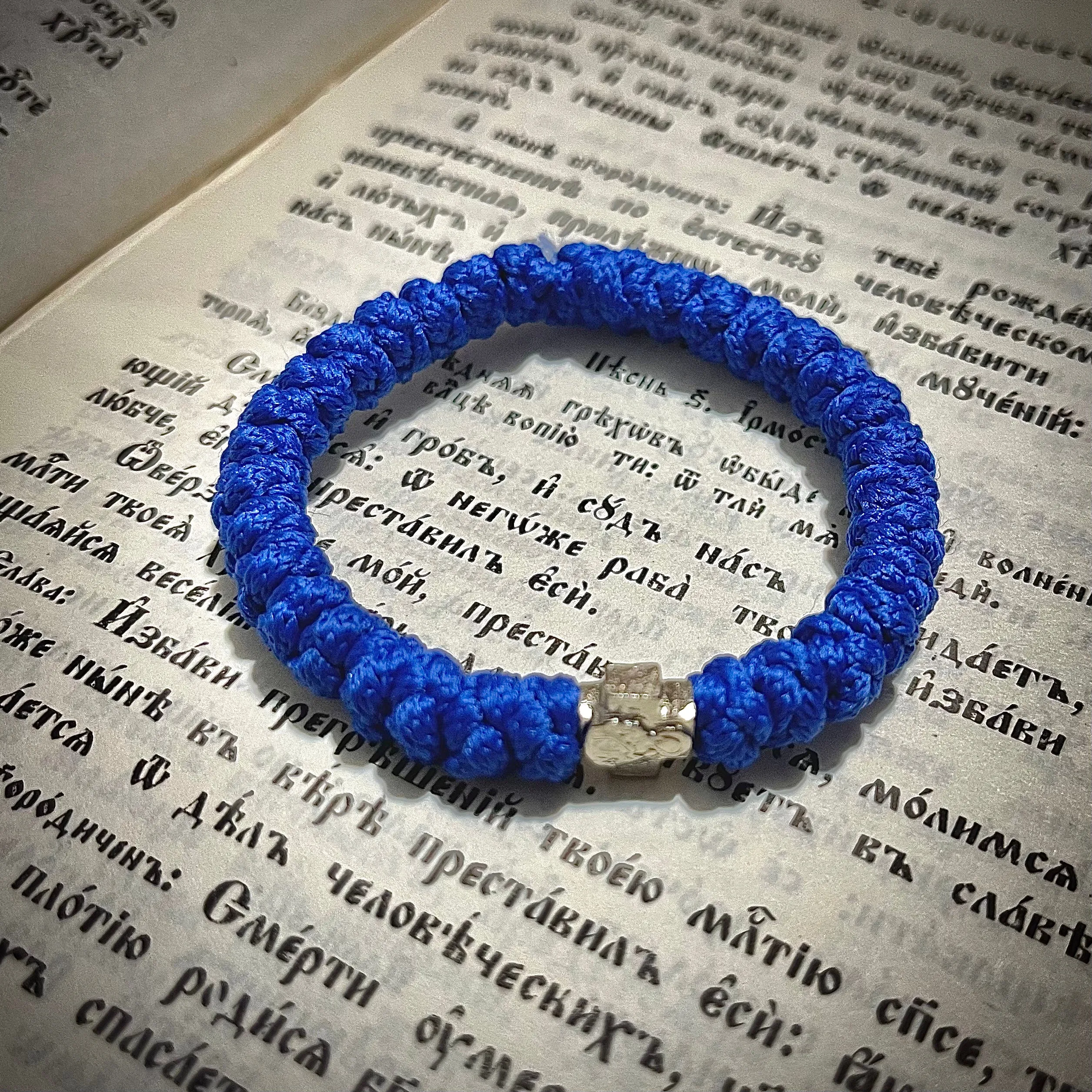 33-Knot Orthodox Prayer Rope